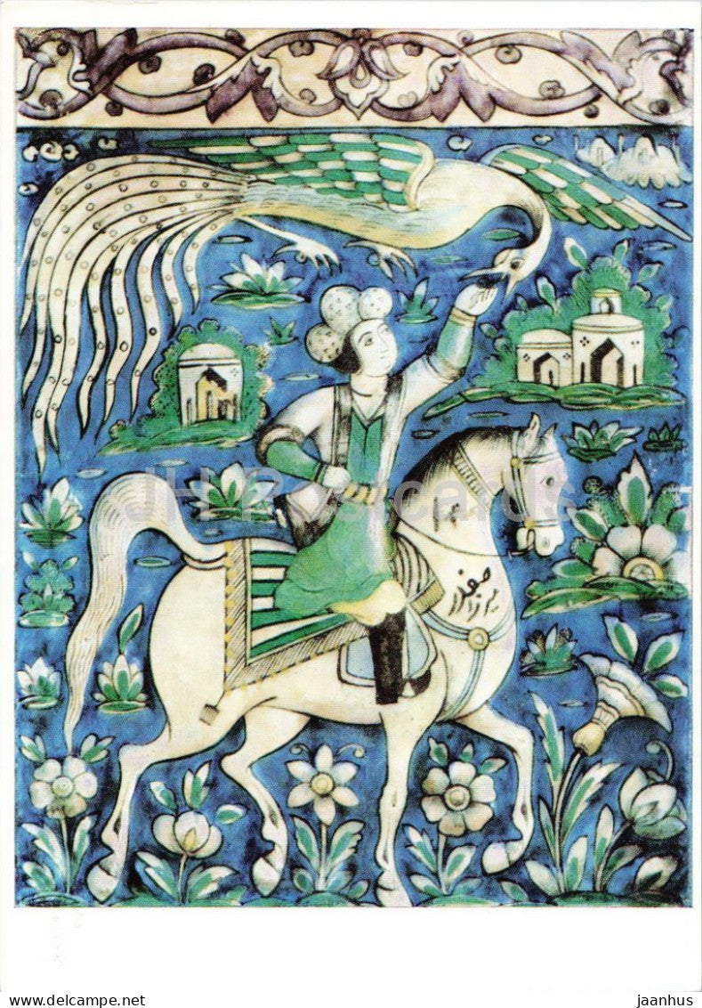 Persian faience of the 18th century - Persische Fayence aus dem 18. Jahrh. - horse - Iranian art - Germany DDR - unused - JH Postcards