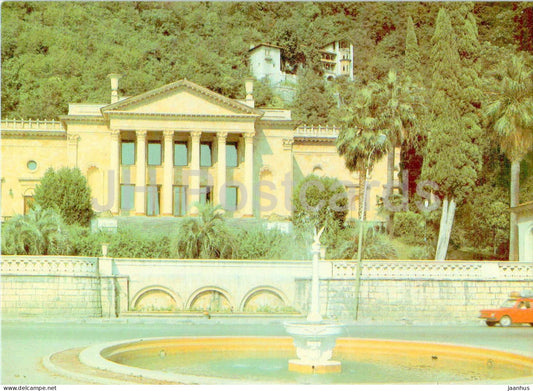 Gagra - House of Culture - Abkhazia - 1989 - Georgia USSR - unused - JH Postcards