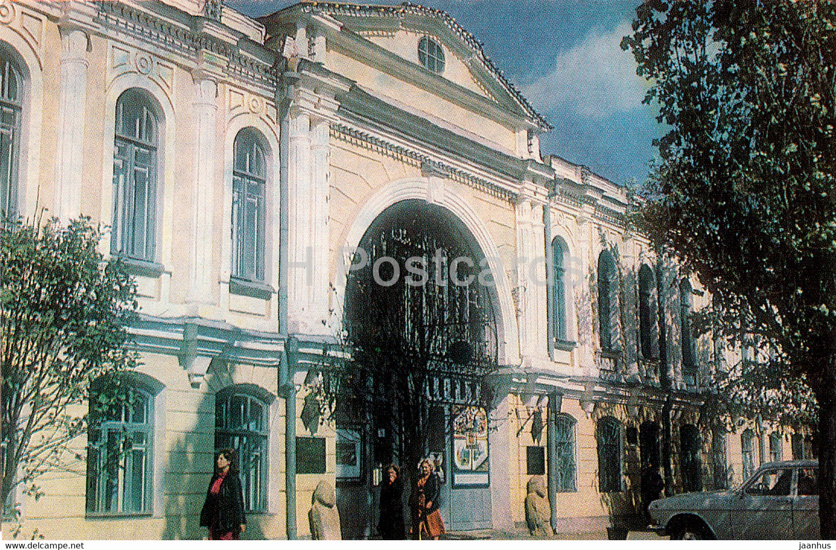Stavropol - Museum of local lore - 1984 - Russia USSR - unused - JH Postcards