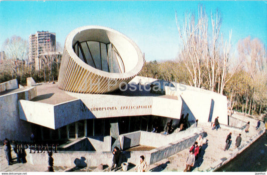 Yerevan - Molodezhnaya metro station - 1981 - Armenia USSR - unused - JH Postcards
