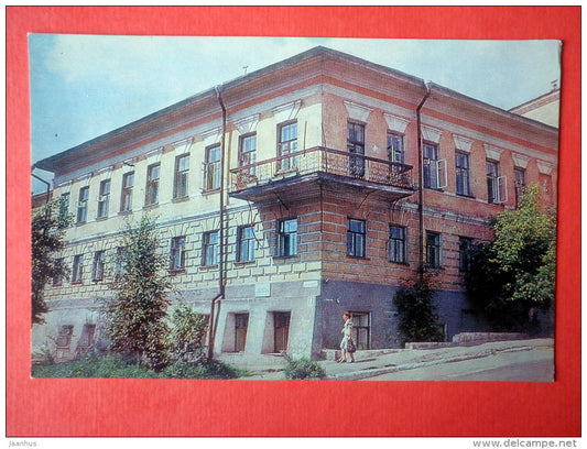 House where A. Herzen lived - Kirov - Vyatka - Turist - 1981 - Russia USSR - unused - JH Postcards