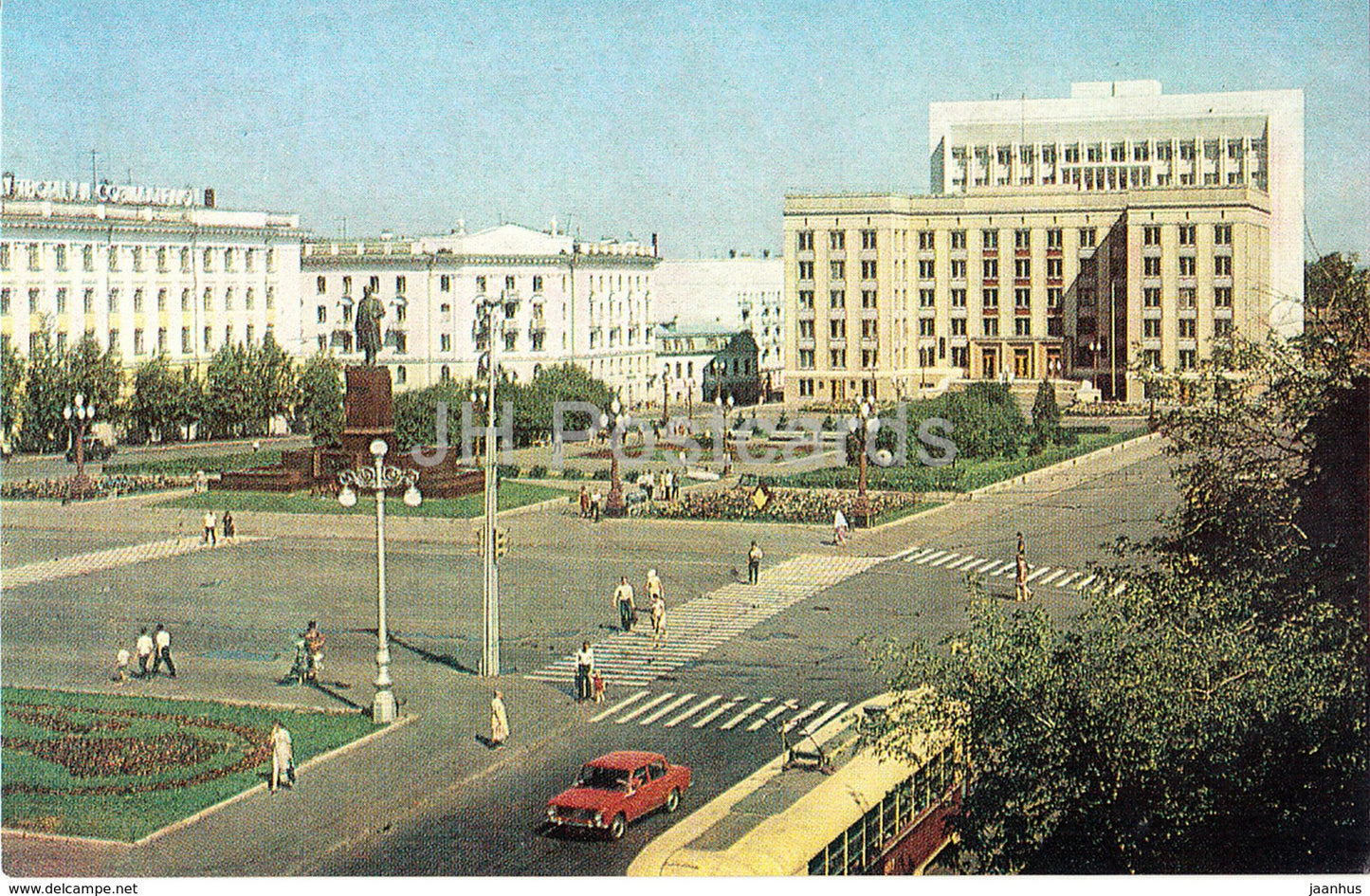 Kazan - Freedom Square - 1983 - Russia USSR - unused