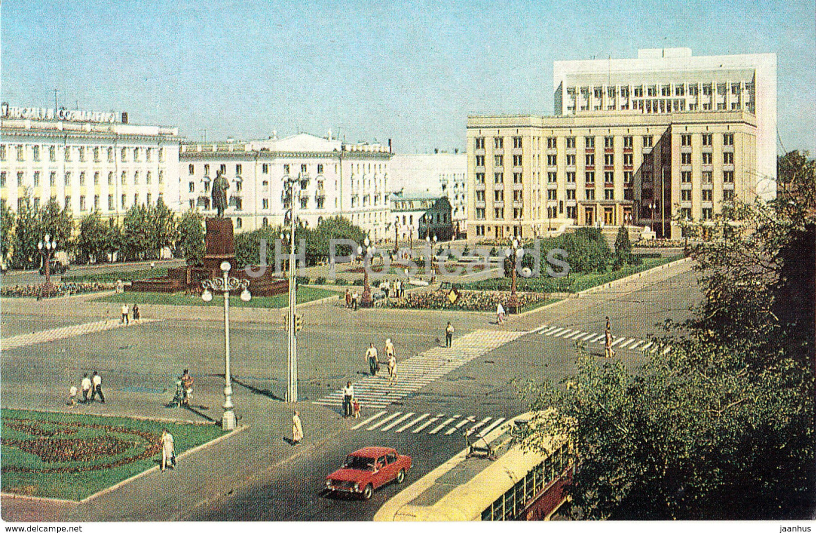 Kazan - Freedom Square - 1983 - Russia USSR - unused