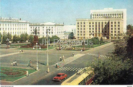 Kazan - Freedom Square - 1983 - Russia USSR - unused