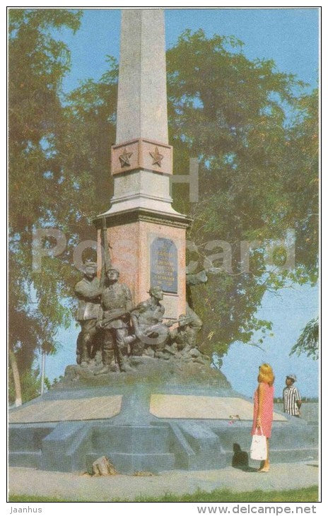 Kremlin - monument to the heroes of the Civil War - Astrakhan - 1970 - Russia USSR - unused - JH Postcards