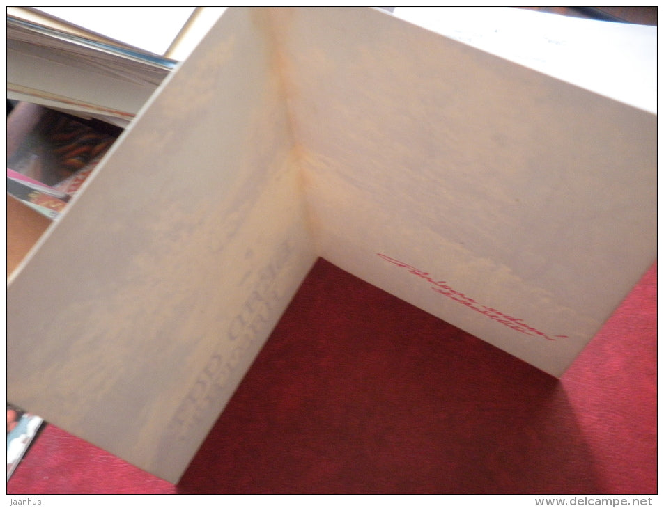 New Year Greeting card - winter view - 1984 - Estonia USSR - used - JH Postcards