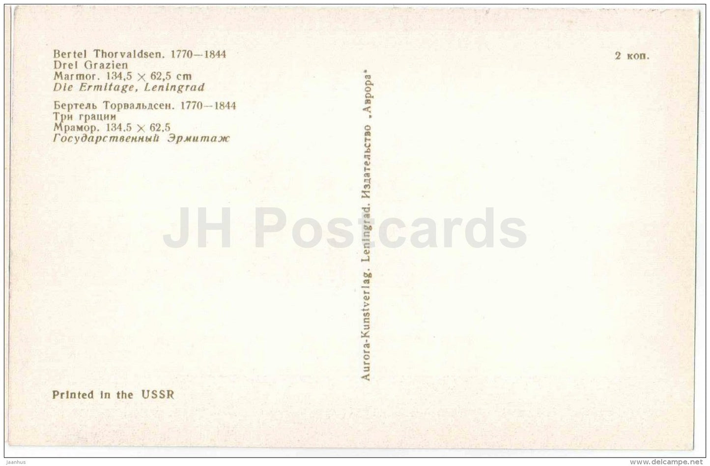 sculpture by Bertel Thorvaldsen - Three Graces - danish art - unused - JH Postcards