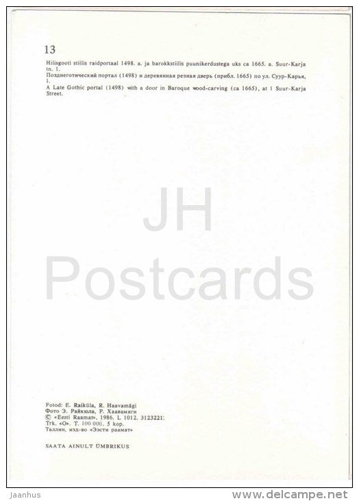 A Late Gothic Portal at Suur-Karja Street - Old Town - Tallinn - 1986 - Estonia USSR - unused - JH Postcards