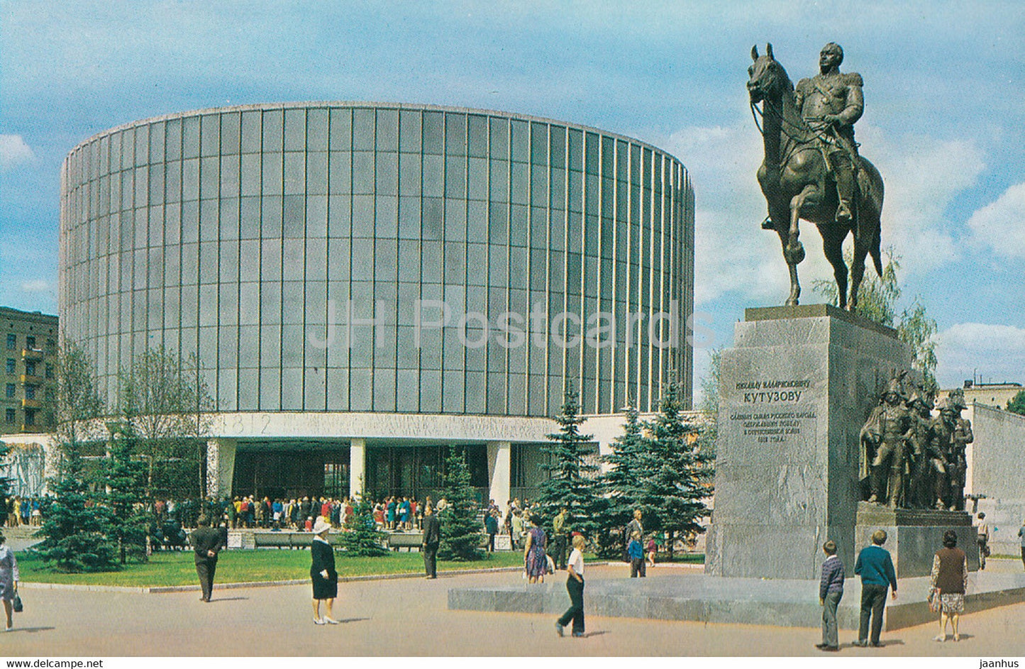 Moscow - The Battle of Borodino museum panorama - monument to Kutuzov - 1975 - Russia USSR - unused - JH Postcards