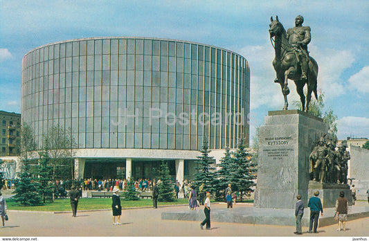 Moscow - The Battle of Borodino museum panorama - monument to Kutuzov - 1975 - Russia USSR - unused - JH Postcards