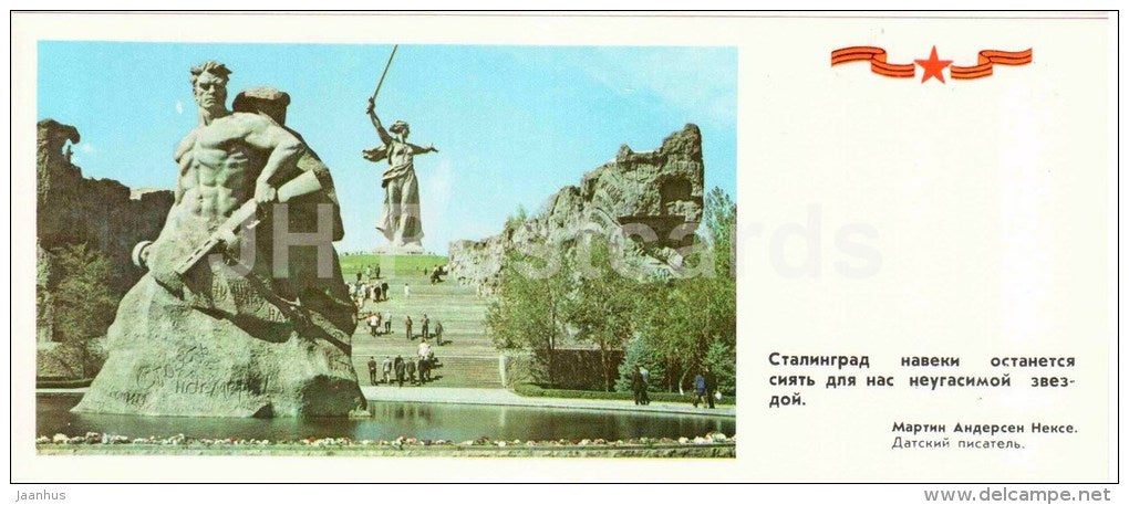 Fight up to the last-ditch and Motherland sculptures - Mamayev Kurgan - mound - Volgograd - 1981 - Russia USSR - unused - JH Postcards