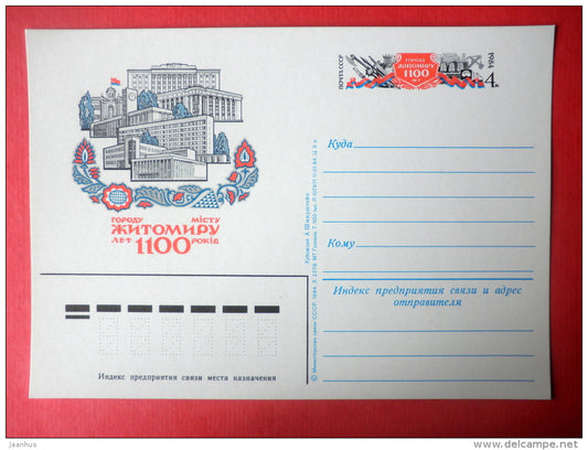 1100 years of Zhitomir - I - stamped stationery card - 1984 - Russia USSR - unused - JH Postcards