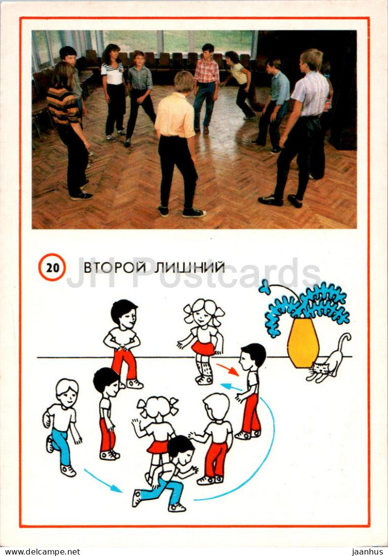 Children Indoor Games - Second Unwanted - 1987 - Russia USSR - unused