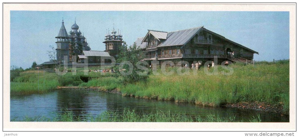 Kizhi island - Karelia - Karjala - 1985 - Russia USSR - unused - JH Postcards