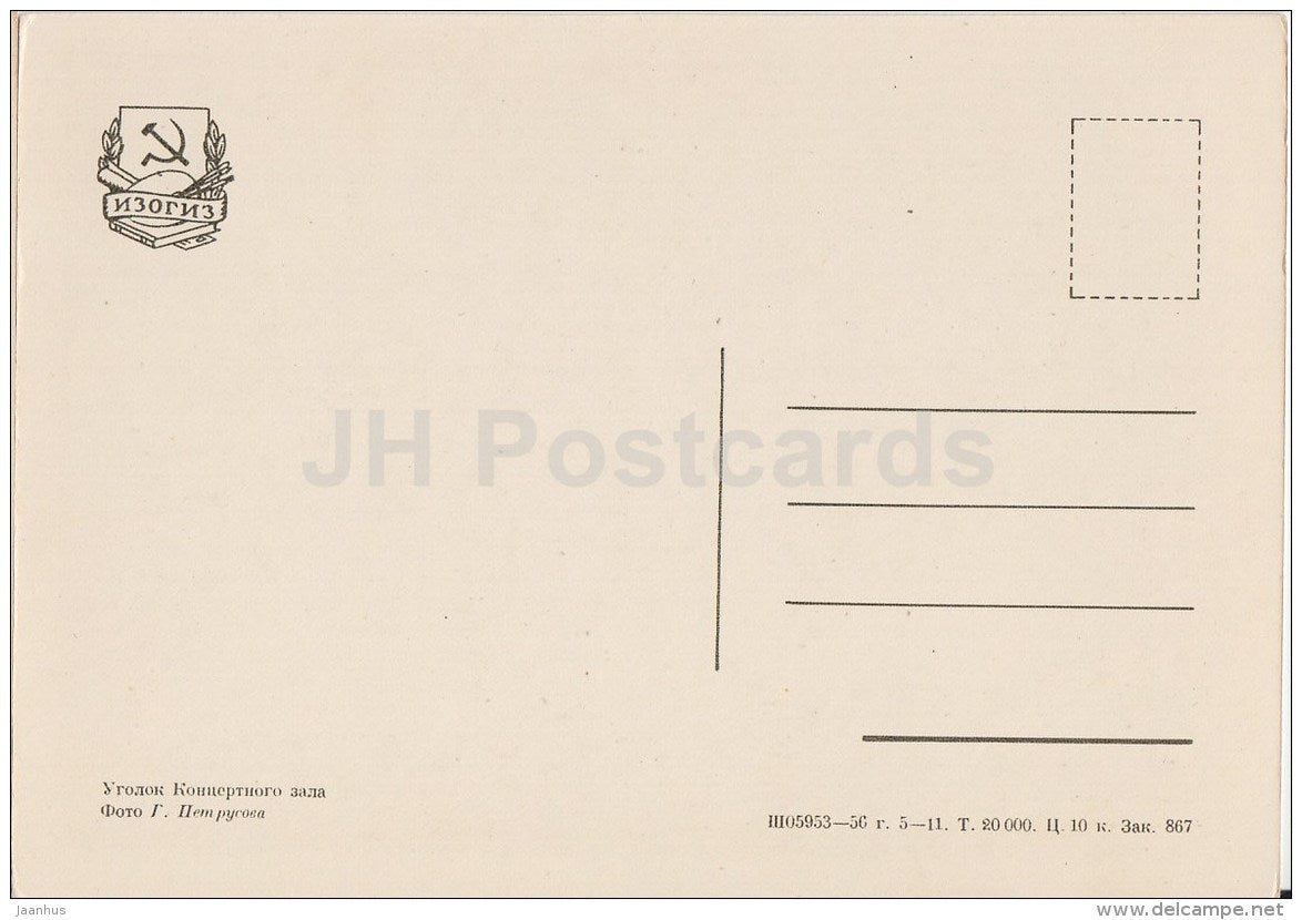 corner of the Concert Hall - Ostankino Palace - 1956 - Russia USSR - unused - JH Postcards