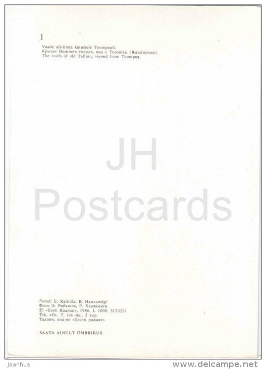 The Roofs of Old Tallinn viewed from Toompea - Old Town - Tallinn - 1986 - Estonia USSR - unused - JH Postcards
