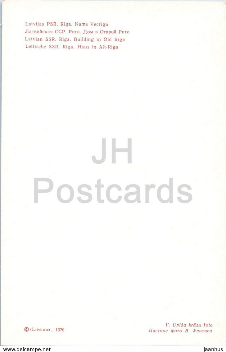 Riga - Altstadt - Gebäude in der Altstadt von Riga - 1976 - Lettland UdSSR - unbenutzt