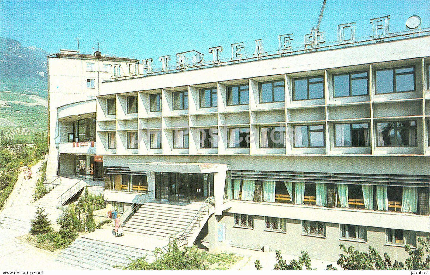 Gurzuf - communication house - Crimea - 1990 - Ukraine USSR - unused - JH Postcards