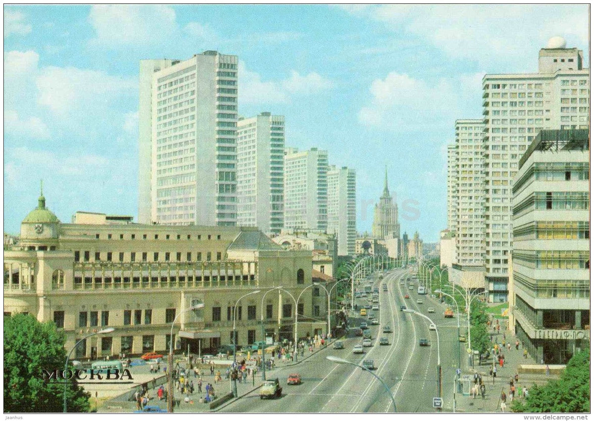 Kalinin avenue - prospekt - traffic - Moscow - 1980 - Russia USSR - unused - JH Postcards
