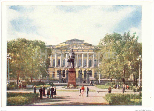 Arts square with the State Russian Museum - Leningrad - St. Petersburg - 1959 - Russia USSR - unused - JH Postcards