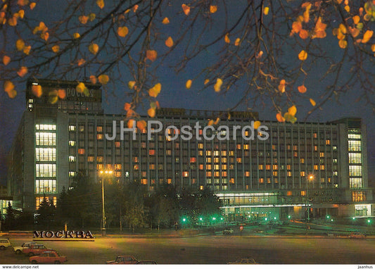 Moscow - hotel Rossia - 1983 - Russia USSR - unused - JH Postcards