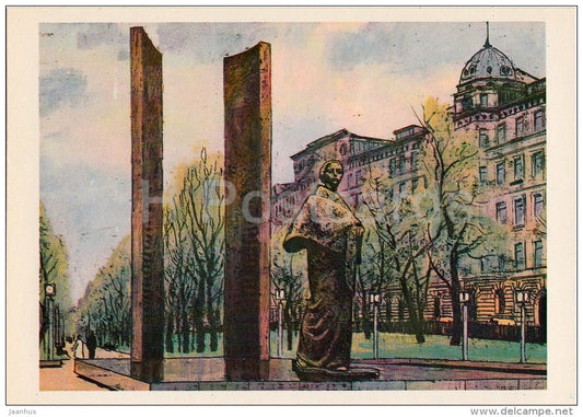 illustration by L. Korsakov - Sretensky boulevard . Monument to N. Krupskaya - Moscow - Russia USSR - 1979 - unused - JH Postcards
