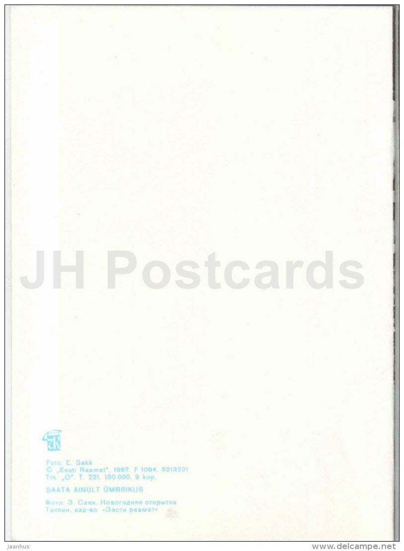 New Year Greeting Card - winter road - 1987 - Estonia USSR - used - JH Postcards