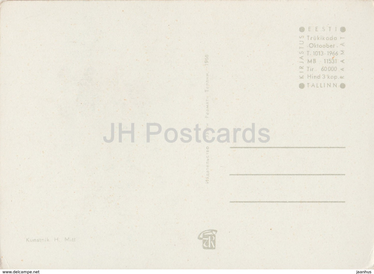 New Year Greeting Card by H. Mitt - Fir Tree - children - 1966 - Estonia USSR - unused