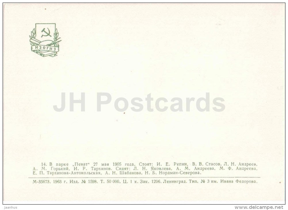 in the park , 1905 - painter Ilya Repin Memorial Home "Penates" - Penaty - 1963 - Russia USSR - unused - JH Postcards