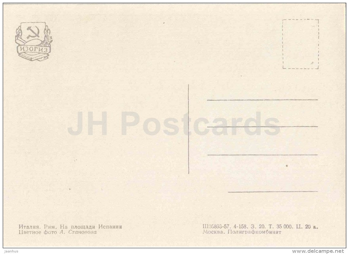 Spain Square - Rome - European Views - 1958 - Italy - unused - JH Postcards