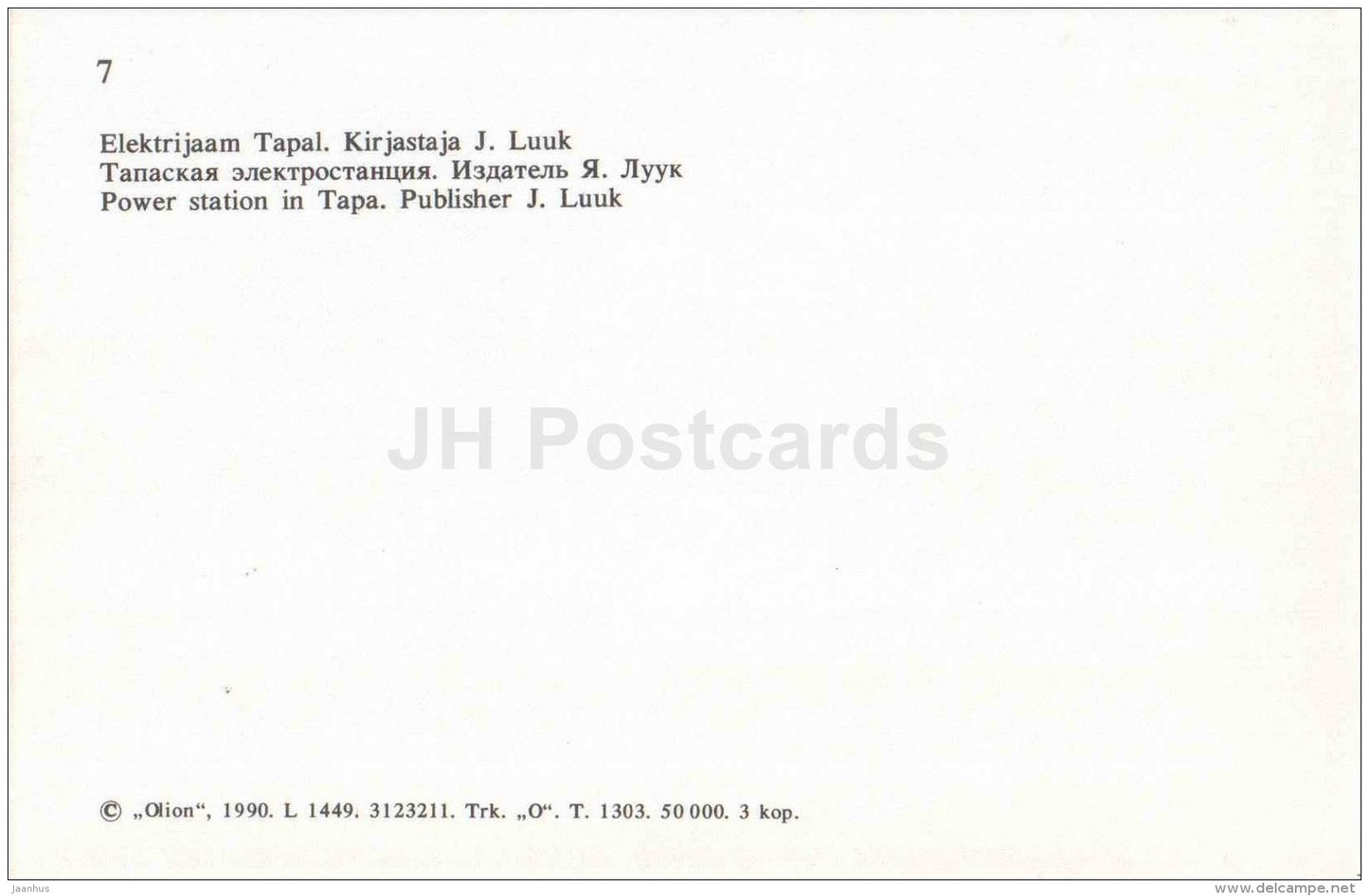 Power station in Tapa - Virumaa - OLD POSTCARD REPRODUCTION! - 1990 - Estonia USSR - unused - JH Postcards