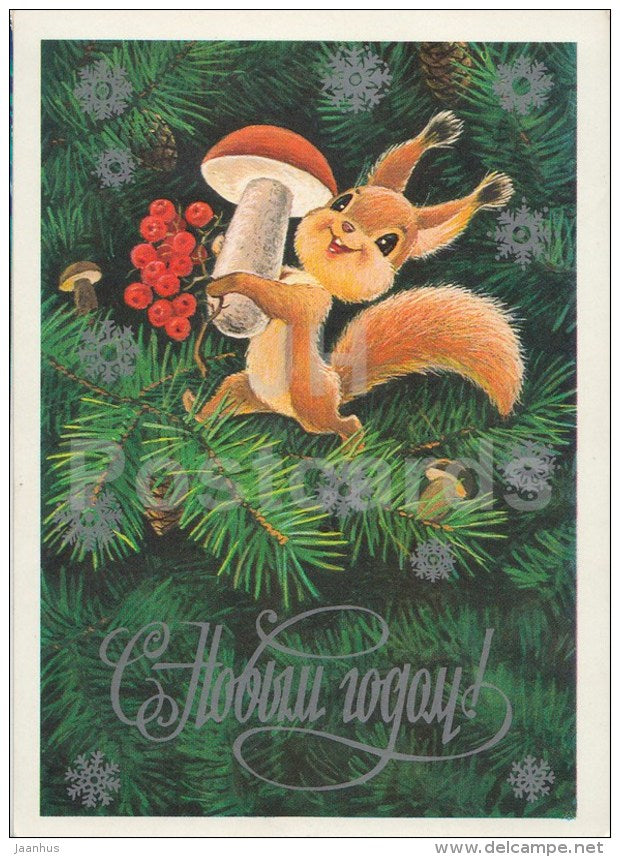 New Year greeting card by V. Zarubin - 1 - squirrel - mushroom - postal stationery - AVIA - 1978 - Russia USSR - used - JH Postcards