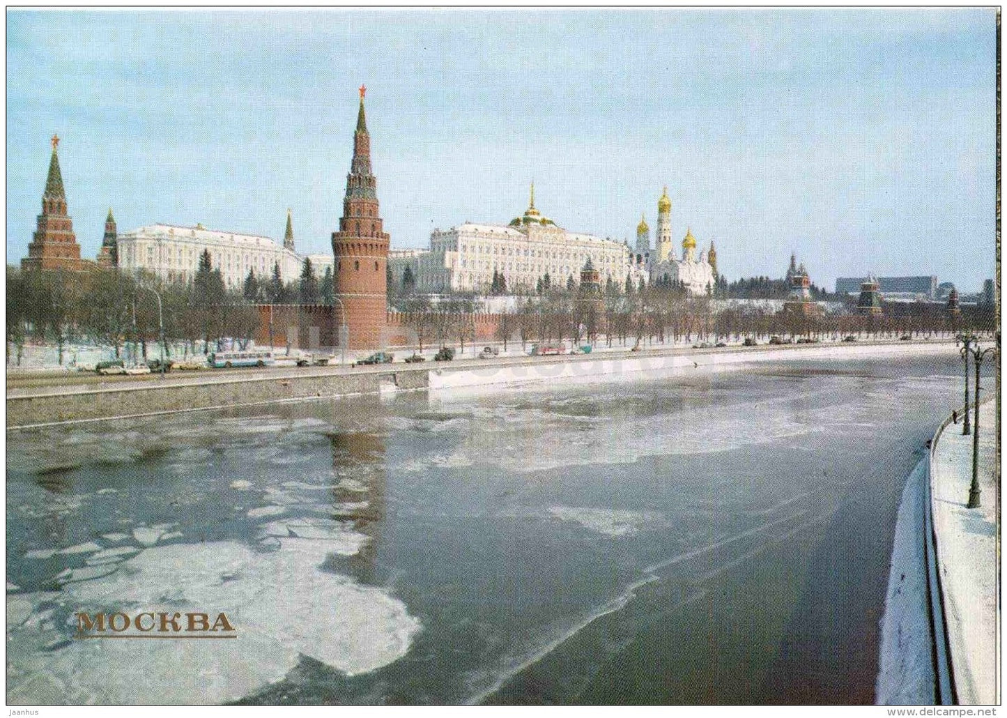 floating of ice on Moscow river - Kremlin - Moscow - 1984 - Russia USSR - unused - JH Postcards