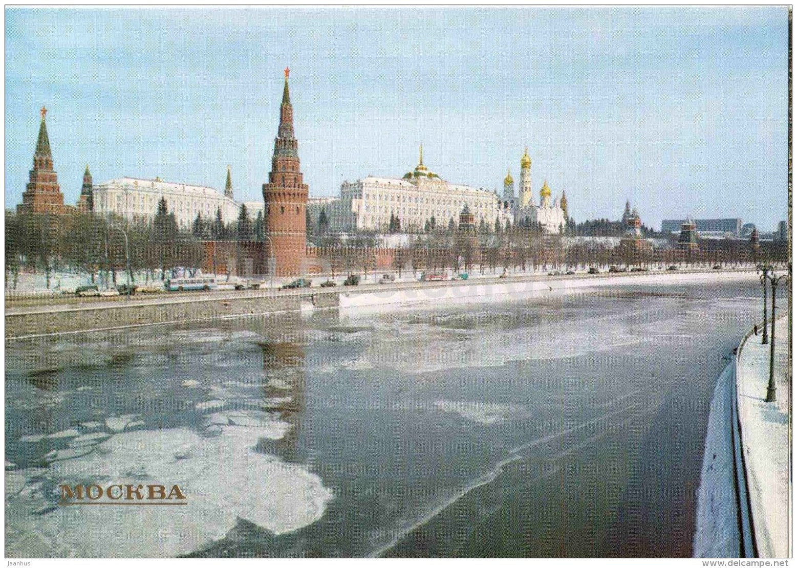 floating of ice on Moscow river - Kremlin - Moscow - 1984 - Russia USSR - unused - JH Postcards