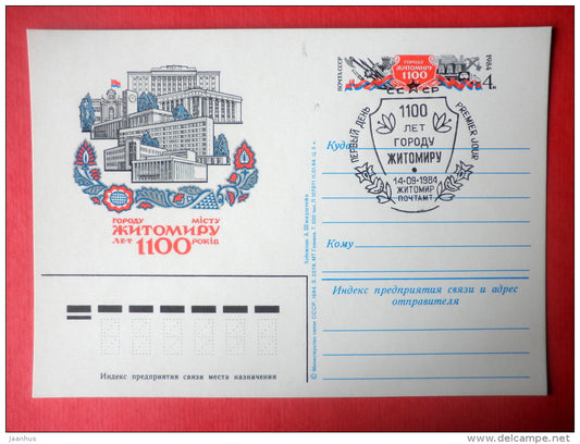 1100 years of Zhitomir - stamped stationery card - 1984 - Russia USSR - unused - JH Postcards