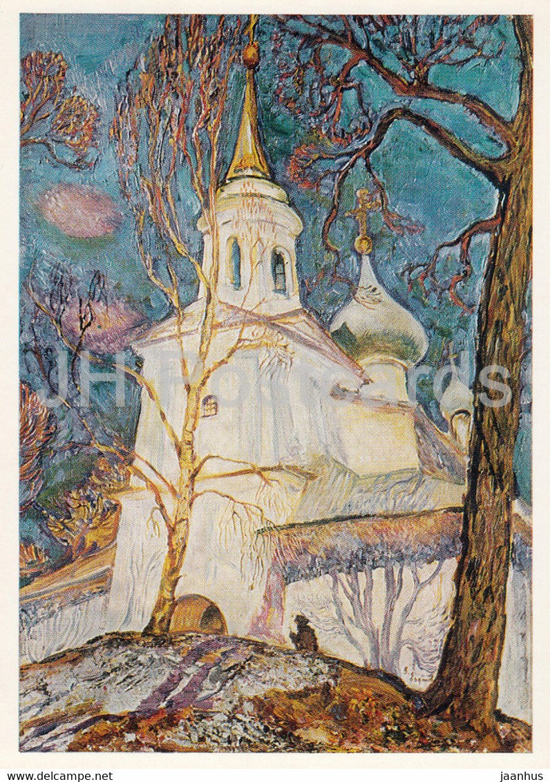 painting by Vasily Ezdakov - Svyatogosk Monastery in March - Russian art - 1985 - Russia USSR - unused - JH Postcards