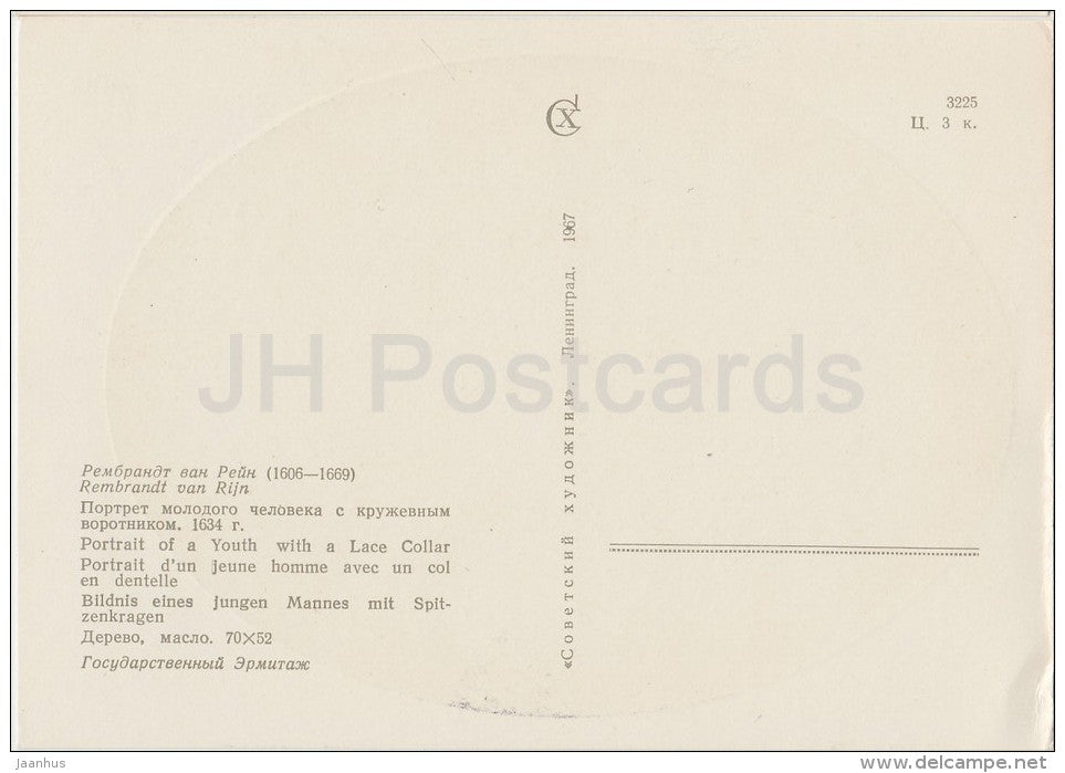 painting by Rembrandt - Portrait of Young Man with a Lace Collar , 1634 - hat - Dutch art - 1967 - Russia USSR - unused - JH Postcards