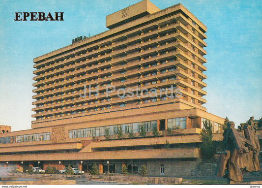 Yerevan - hotel Dvin - 1986 - Armenia USSR - unused - JH Postcards