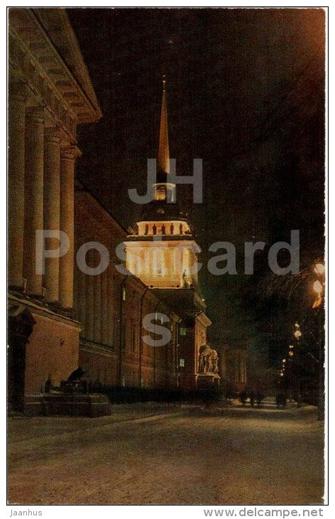 The Admiralty by Night - St. Petersburg - Leningrad - 1972 - Russia USSR - unused - JH Postcards