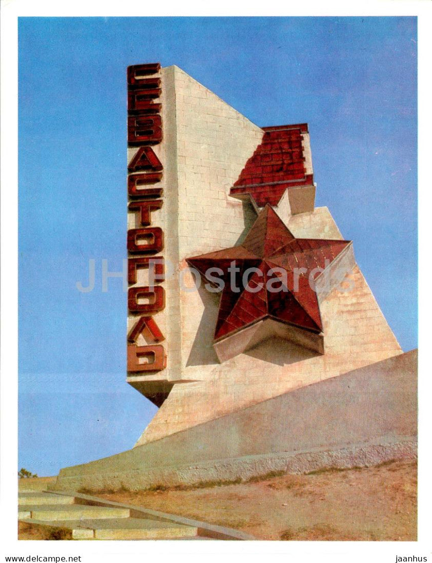 Sevastopol - entrance to the hero city of Sevastopol - Crimea - 1977 - Ukraine USSR - unused - JH Postcards