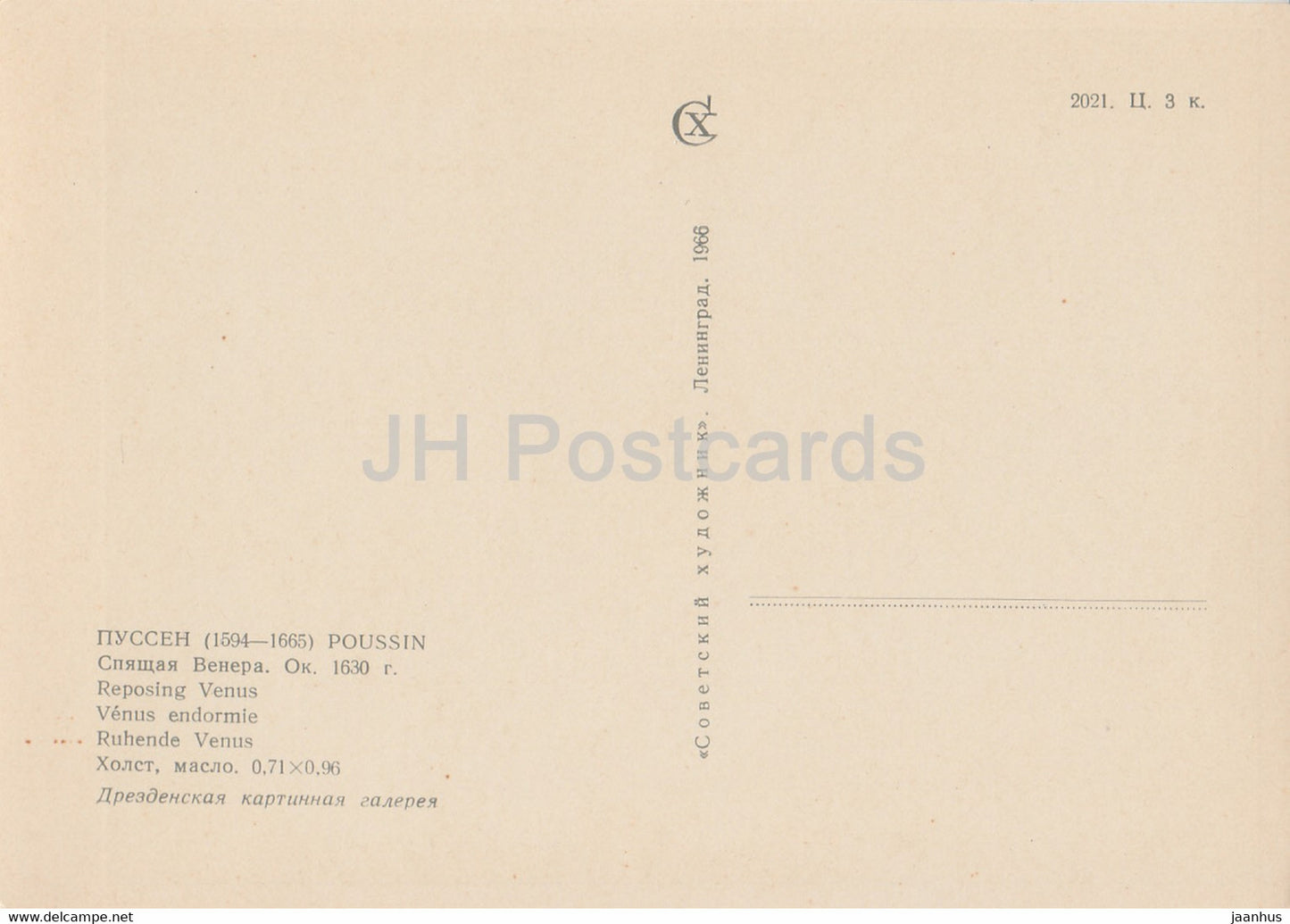 peinture de Nicolas Poussin - Reposing Venus - nue - nue - Art français - 1966 - Russie URSS - inutilisé