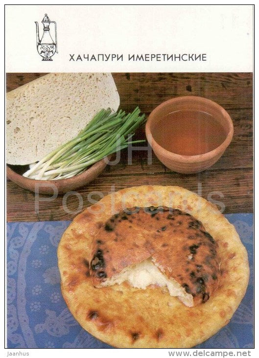 IMERETIAN KHACHAPURI - georgian pizza - dishes - Georgian cuisine - recepie - 1989 - Russia USSR - unused - JH Postcards