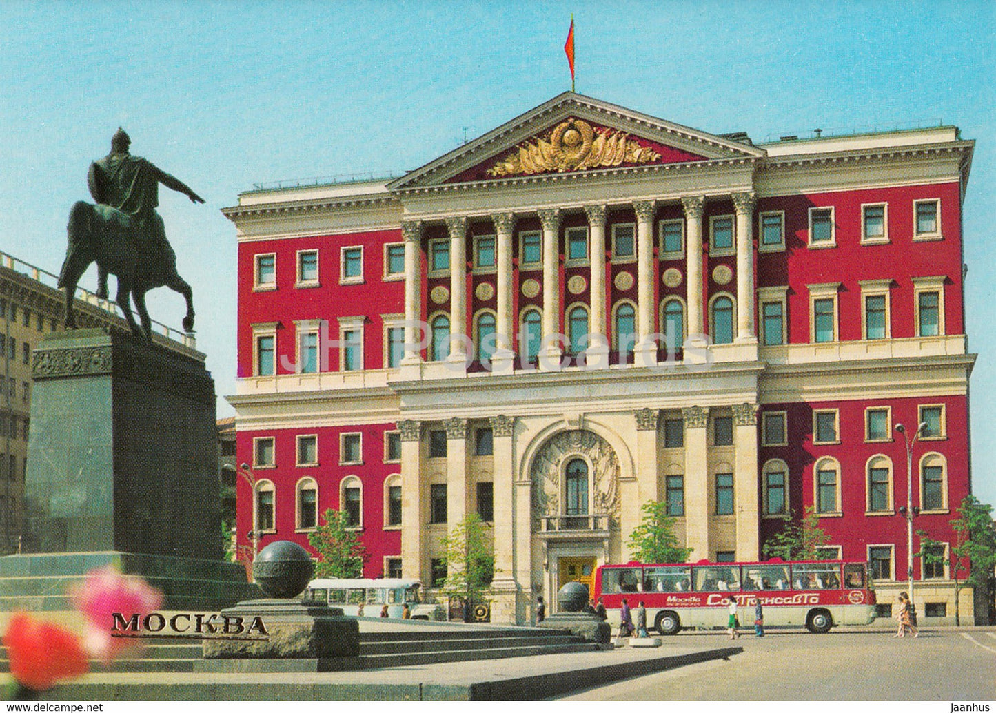 Moscow - Soviet Square - Moscow City Council - bus Ikarus - 1983 - Russia USSR - unused - JH Postcards