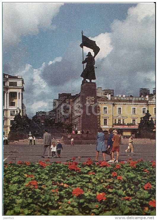monument to the fighters for Soviet power - Vladivostok - postal stationery - AVIA - 1976 - Russia USSR - unused - JH Postcards