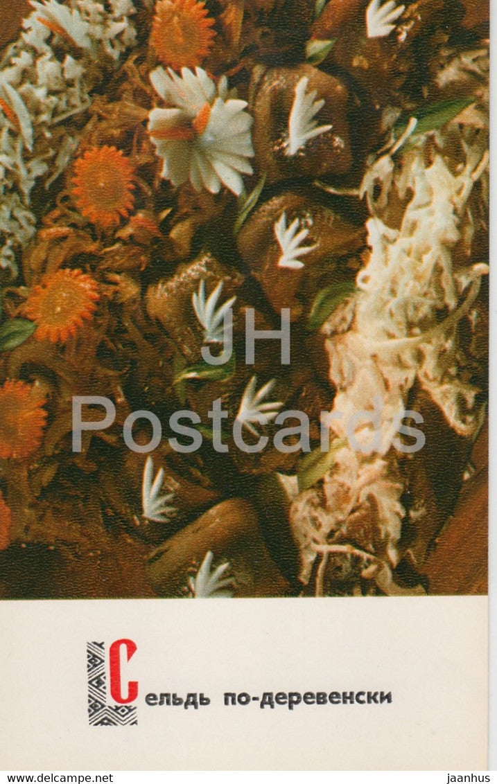Village herring - recipes - Lithuanian dishes - 1974 - Russia USSR - unused - JH Postcards