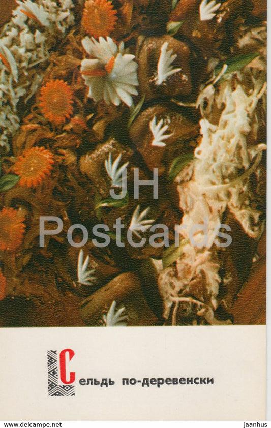 Village herring - recipes - Lithuanian dishes - 1974 - Russia USSR - unused - JH Postcards