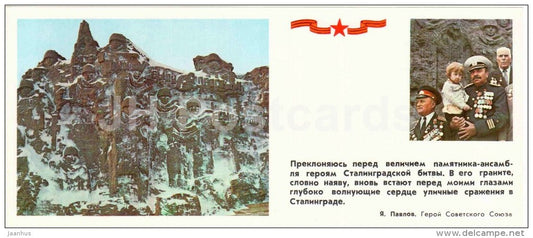 ruins - veterans - Mamayev Kurgan - mound - Volgograd - 1981 - Russia USSR - unused - JH Postcards
