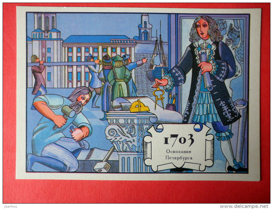illustration by M. Zanegin - Foundation of St. Petersburg , 1703 - Creations of Peter I - 1972 - Russia USSR - unused - JH Postcards