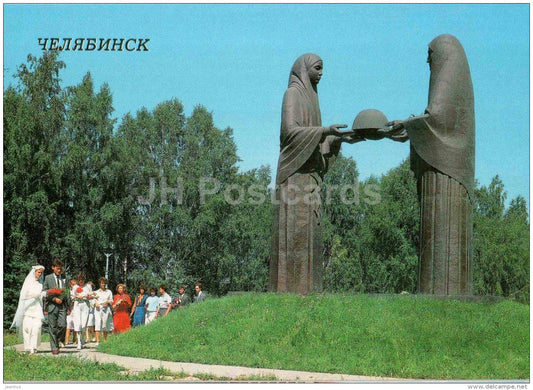 sculptural composition Memory of You is stronger than Death - Chelyabinsk - 1988 - Russia USSR - unused - JH Postcards
