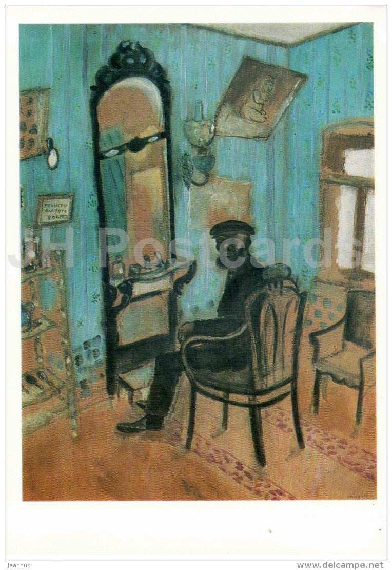 painting by Marc Chagall - Barber´s Shop , 1914 - art - large format card - 1989 - Russia USSR - unused - JH Postcards